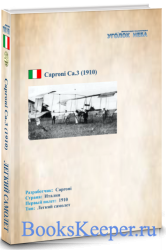    Caproni Ca-3 (1910)