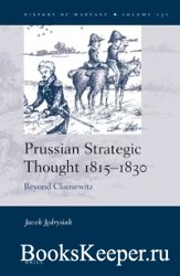 Prussian Strategic Thought 18151830: Beyond Clausewitz